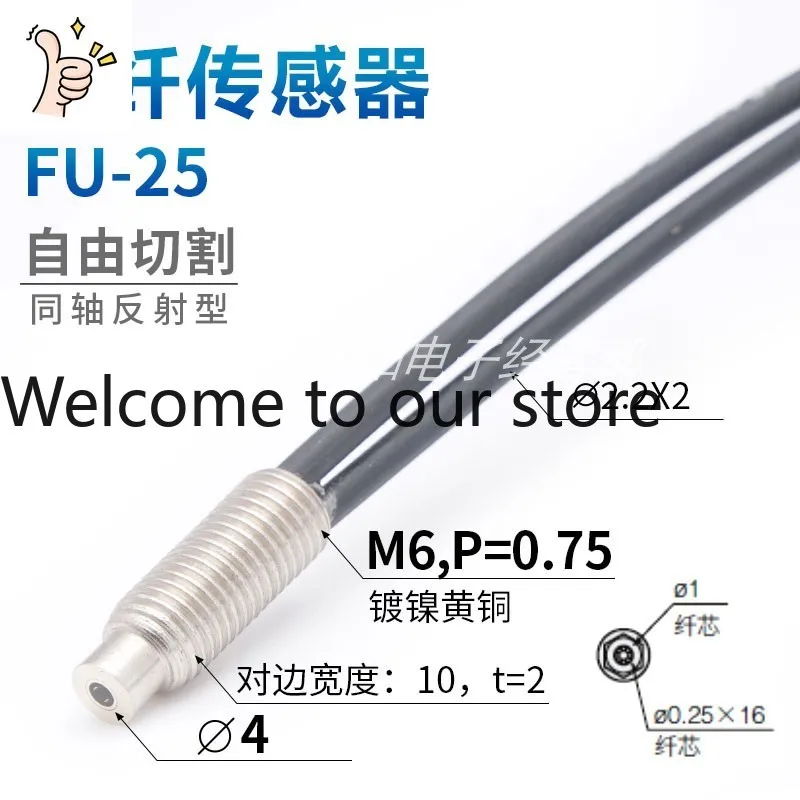 2026 Fiber Optic Sensor New KEYENCE FU-25 Coaxial Multi-core M6 Parallel Mount Threaded Type Spot
