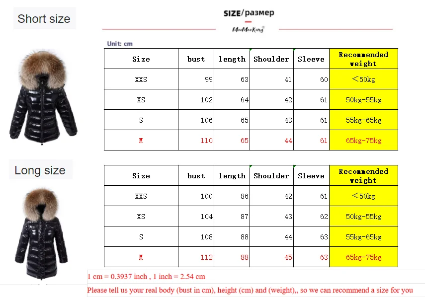 Maomaokong Winter waterproof Jacket Real White Duck