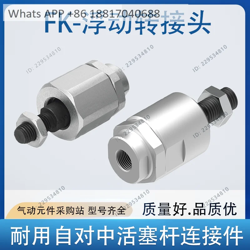 Floating connector FK-M5-M6-M8-M10XM12X1-M16XM20X1.5-M27XM36X2