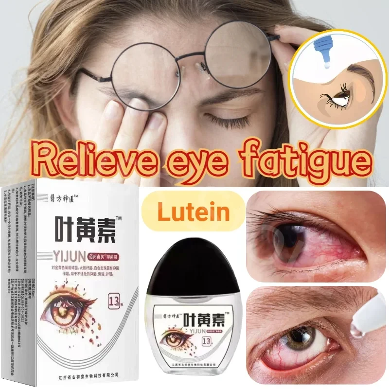 Lutein eye drops for presbyopia relieve eye fatigue, blurred vision, and dryness, leaving the eyes hydrated