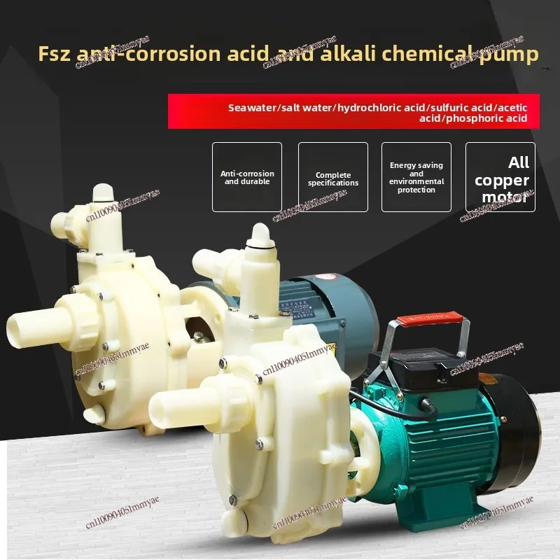 Corrosion resistant acid and alkali engineering plastic pump seawater centrifugal pump