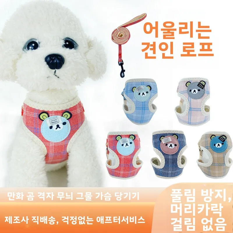 

Harness Anti-Escape Dog Reflective Walking Collar Clip Pet Puppy No-Pull Lightweight Harness Adjustable Leash Durable Waterproof