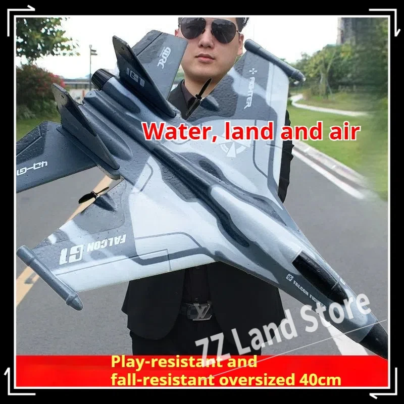 G1 Drone Planör Acemi Profesyonel 3 Kanal Rc Uçak Uzaktan Kumanda El Atma Düzlem Köpük Elektrikli Açık Uçak Oyuncak