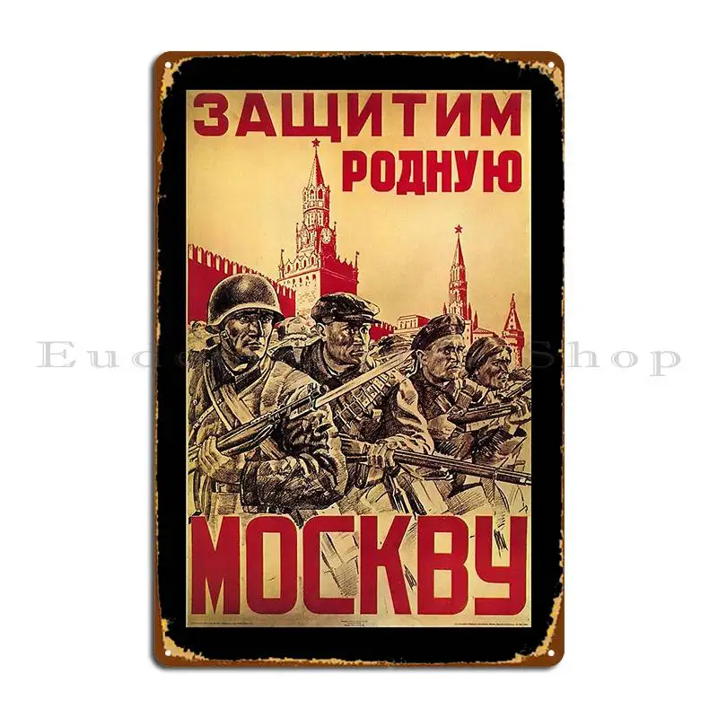 Vintage Soviet Union Defend Moscow Cccp Poster Ussr Propaganda Russia Metal Sign Printed Club Tin Sign