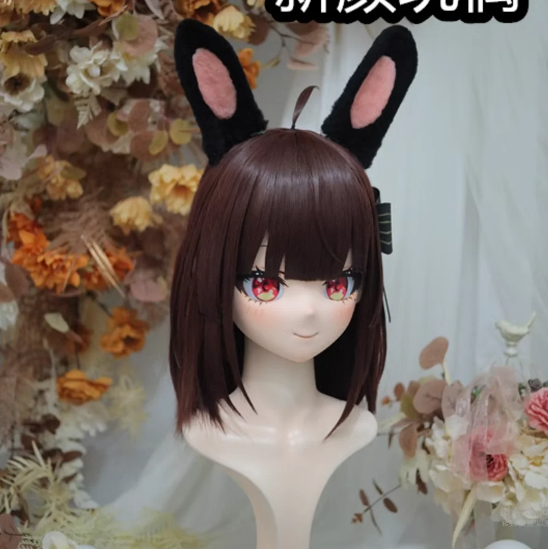 

(NFD-19-22)Customize Full Head With Lock Crossdress Doll Female/Girl Japanese Anime Cartoon Character Kig Cosplay Kigurumi Mask