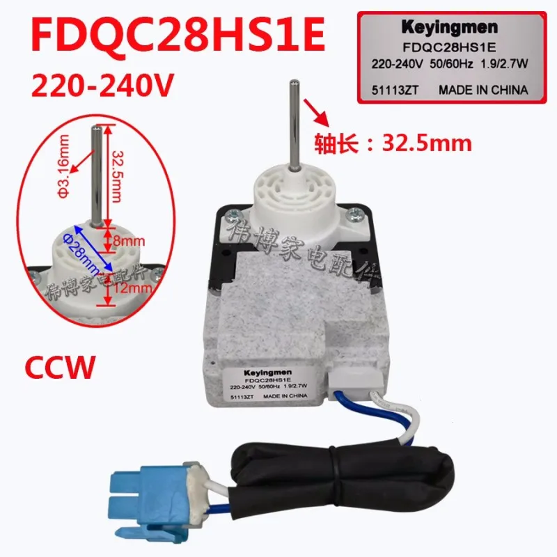 新しい冷蔵庫ファンモーターfdqc28hs1e冷蔵庫acモーターac220v冷蔵庫ファンモーター