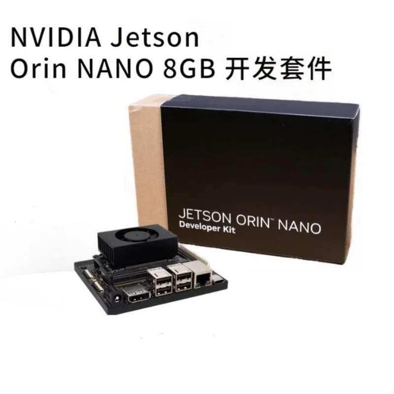 NVIDIA 8G artificial intelligence developer kit