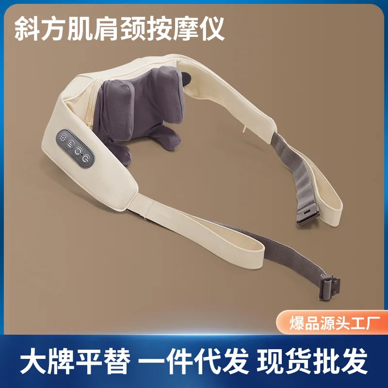 

Трапециевидный массажер, многофункциональная домашняя массажная шаль, электрический горячий компресс, массажер для спины, плеч, разминающий шейный массажер