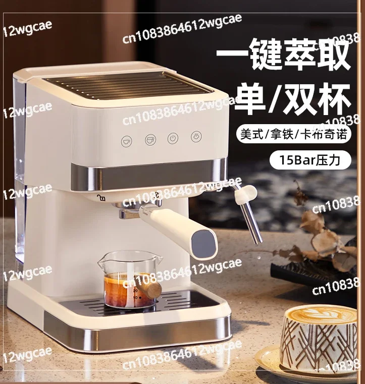 Coffee machine home small espresso semi-automatic 15 Bar