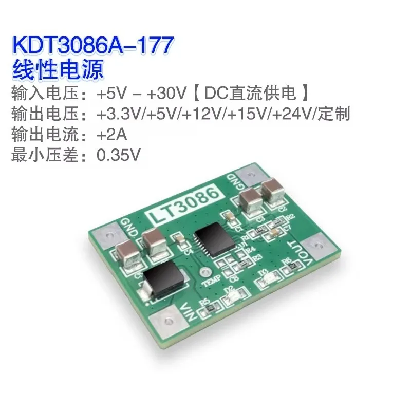 LT3086 Power Module Linear Power Supply MINI Version Power Supply Replaces the LM7805/LM317 Series