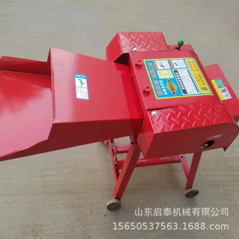 

Dry and wet guillotine machine, household engine with grass crusher, corn straw forage sweet potato guillotine cutting