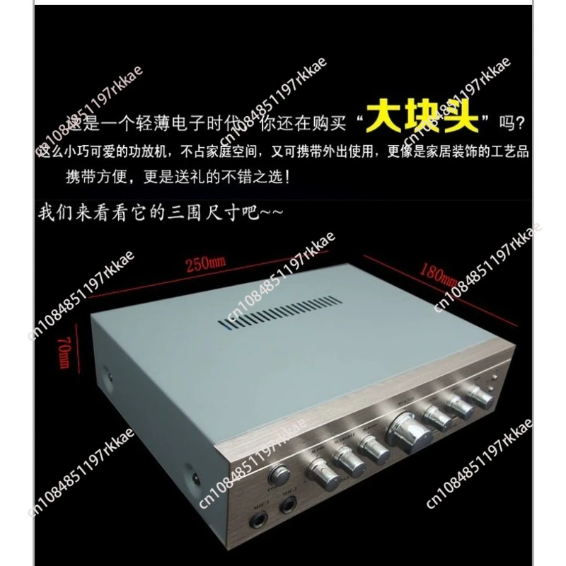 2-Channel power amplifier, home, karaoke power amplifier, digital high-power car Bluetooth power amplifier with plug-in card
