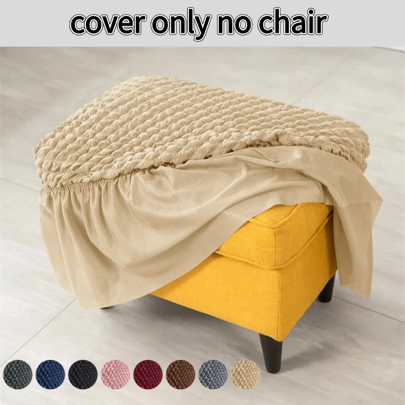 1pc Elastic Seersucker Footstool Covers Solid Color Ottoman Covers Anti-dirty Footrest Slipcovers with Skirt Living Room Home