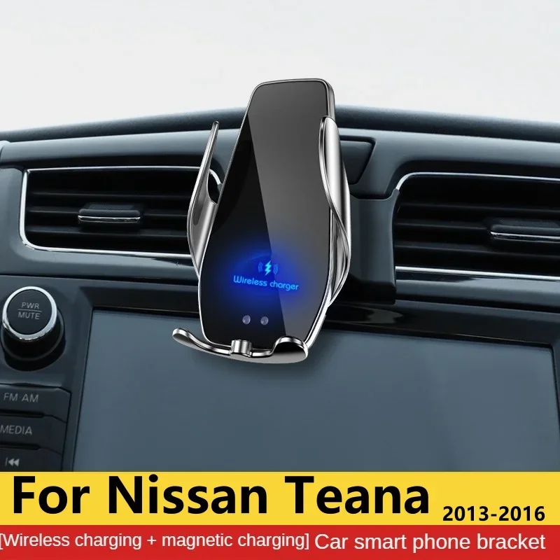 

Держатель для телефона 2013-2016 для Nissan Teana, автомобильное беспроводное зарядное устройство, кронштейн для крепления мобильных телефонов, поддержка GPS