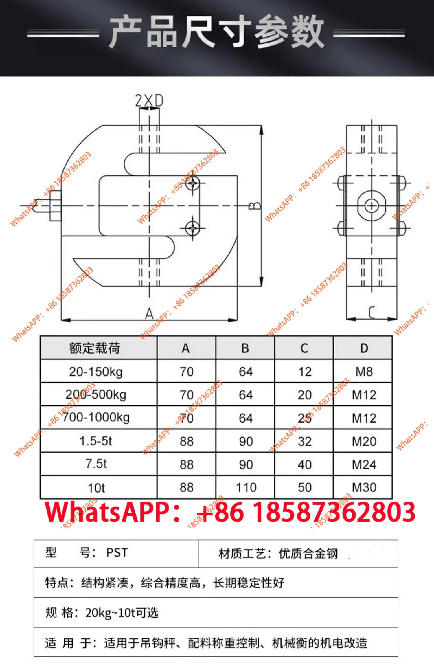 OAP-PST tension sensor S type tension and compression weighing spot high precision 50KG-2T