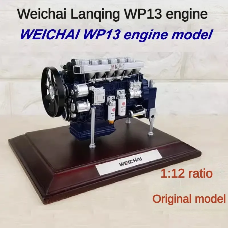 1:12 Weichai WP13H Engine Alloy Simulation High-performance Finished Model 13-liter Engine Metal Boutique Collectible Model