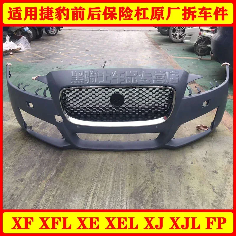 Suitable for Jaguar XF XFL XE XEL XJ XJL FP XK front and rear bumper original car parts