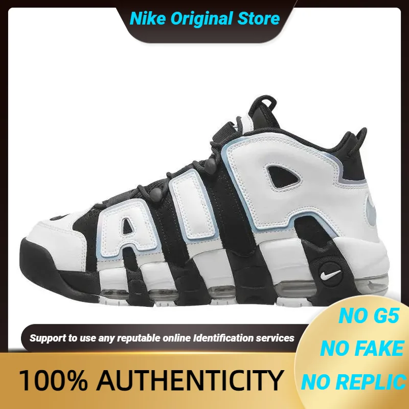 

Кроссовки Nike Air More Uptempo 'Cobalt Bliss' DV0819-001