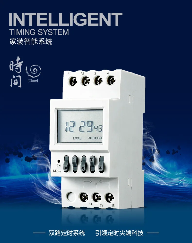 

NKG-1 NKG-2 NKG-3 Микрокомпьютерный таймер Программируемое реле 220 В NKG-4 NKG-5 NKG-6 NKG1M