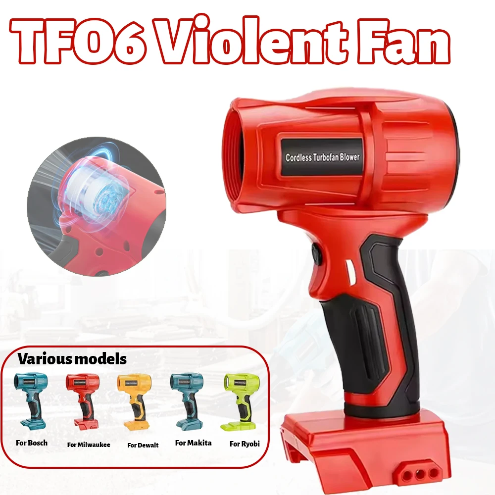

Brushless Violent Fan For Makita/Bosch/Dewalt/Milwaukee/Ryobi 18-20V Battery Adjustable wind speed Handheld Dust Fan
