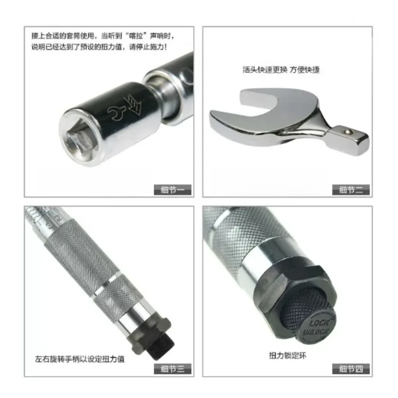 CH-STW-07 Adjustable Open End Torque Wrench Precision Spanner For Air Conditioning Nut Maintenance Repair Tool