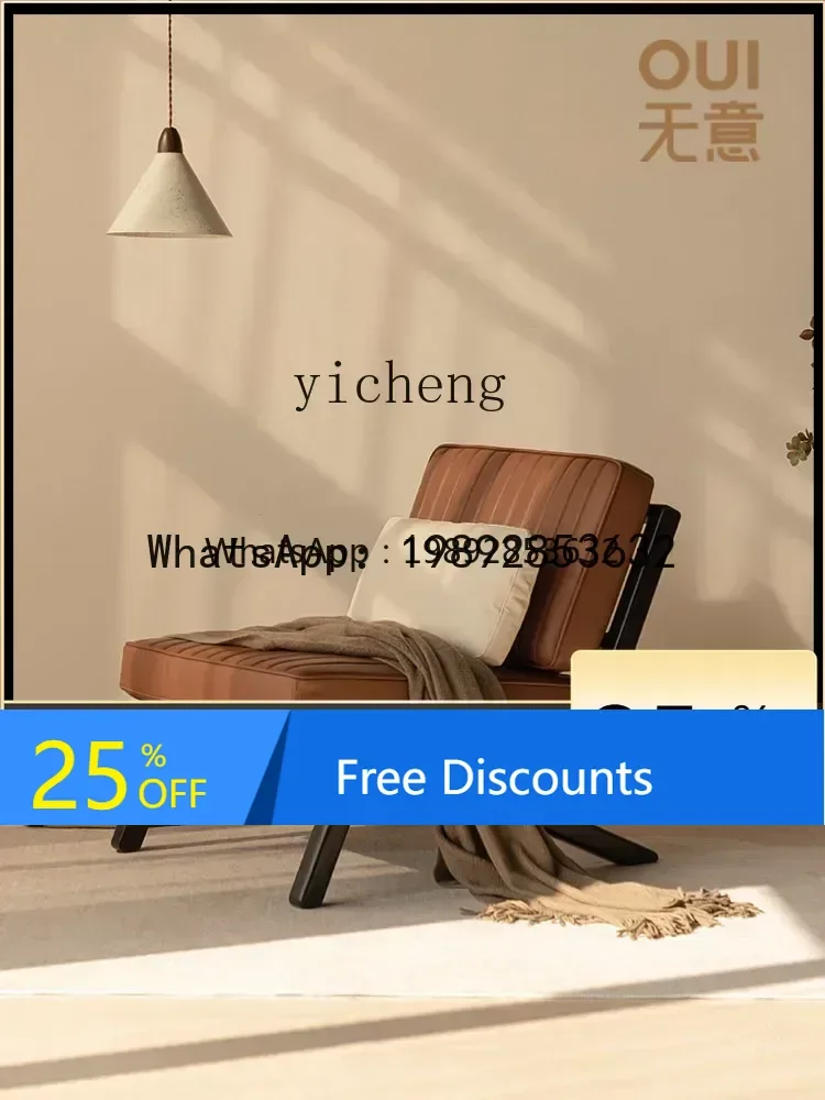 

LYY Solid Wood Sofa Chair Modern Simple Home Armchair Light Luxury High-End Balcony Leisure Chair