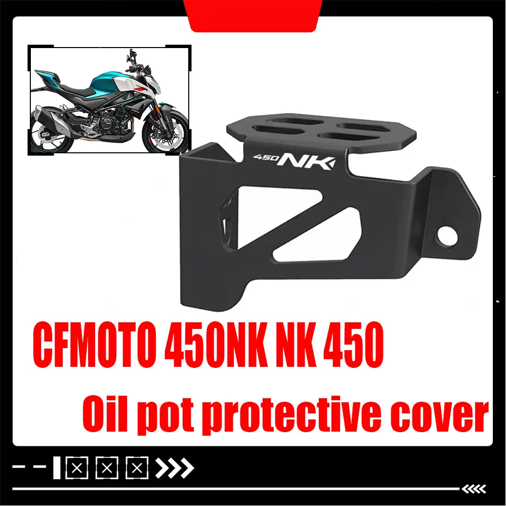 

For CFMOTO 450NK NK 450 rear oil pot protection cover 450NK brake oil cup cover