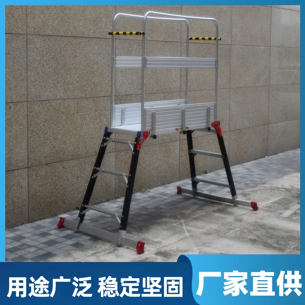 Fence workbench horse stool electrician insulated herringbone foldable armrest platform ladder