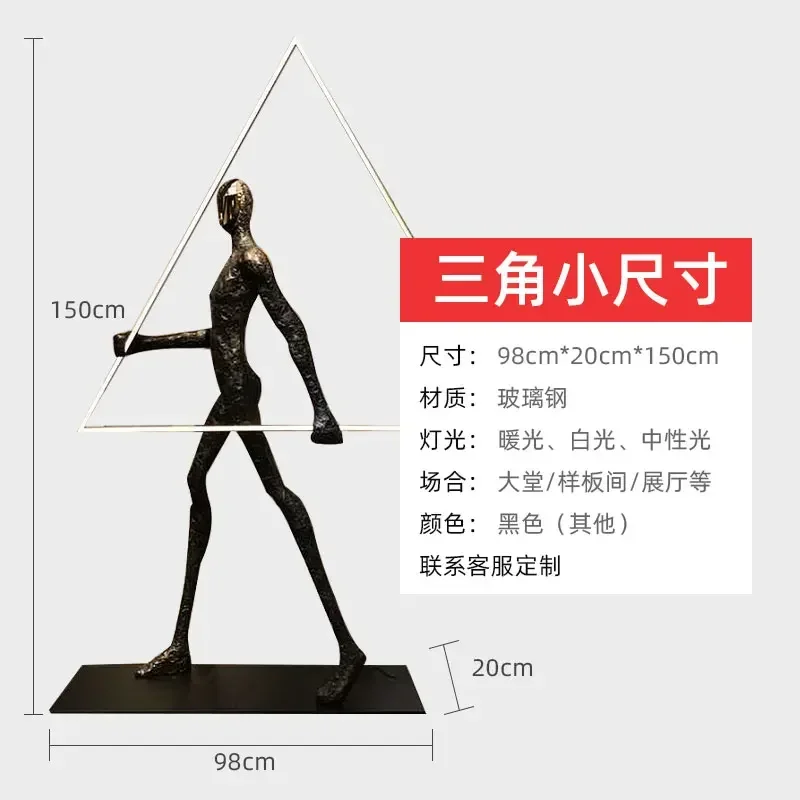 Большой торшер, скульптура, украшение для выставочного зала отеля, креативный абстрактный портретный орнамент