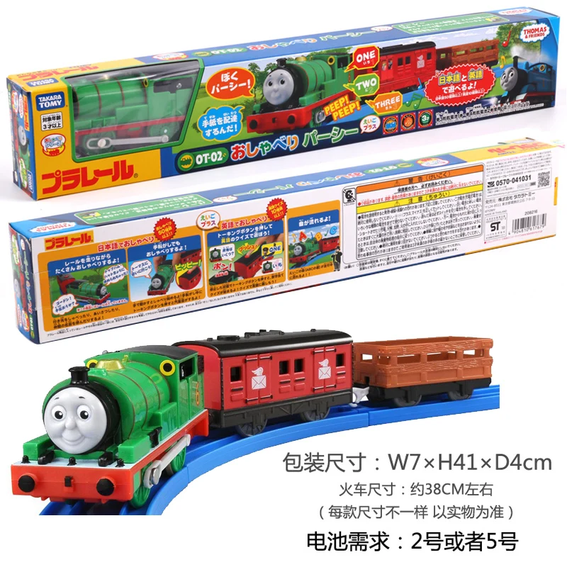 TAKARA TOMY Thomas & Friends Train Boys Toys Diecast Hiro James Gordon Percy Can Speak English Janpanese Motorized Engine Gift