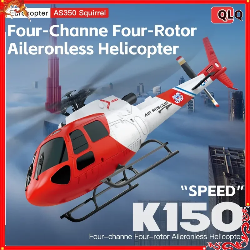

Радиоуправляемый вертолет WLtoys K150 AS350 Squirrel, 4-канальный, с бесщеточным двигателем, функцией удержания высоты, режимом 6G, симуляцией, для начинающих.