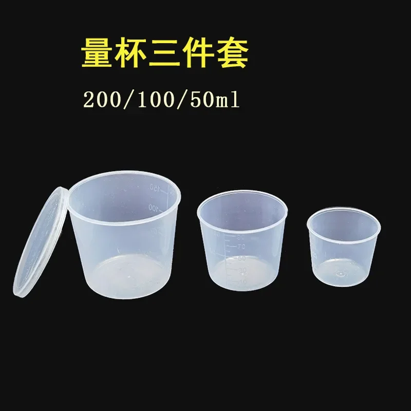 

Measuring cup three-piece set, with scale 200ml100ml50ml small measuring cup plastic fishing gear measuring cup with lid