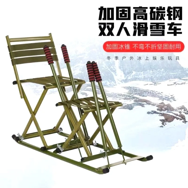 Thickened Children's Ice Cart Adult Skater Foldable Double Vintage Climbing Plow Single Leg Donkey Sled