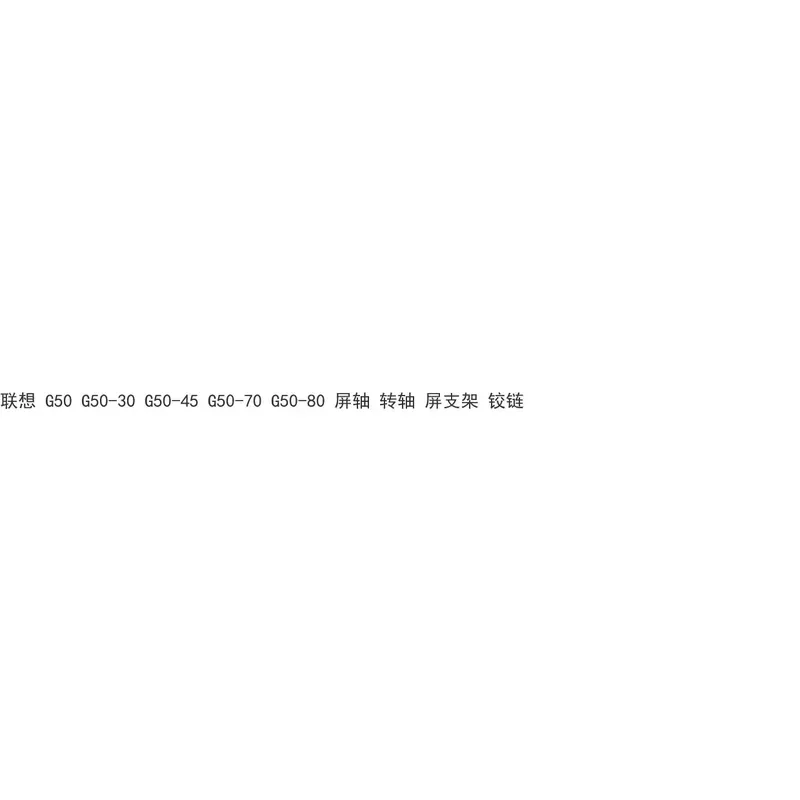 for Lenovo G50 G50-30 G50-45 G50-70 G50-80 Screen Hinge Rotating Shaft Bracket LCD Display Cover Support