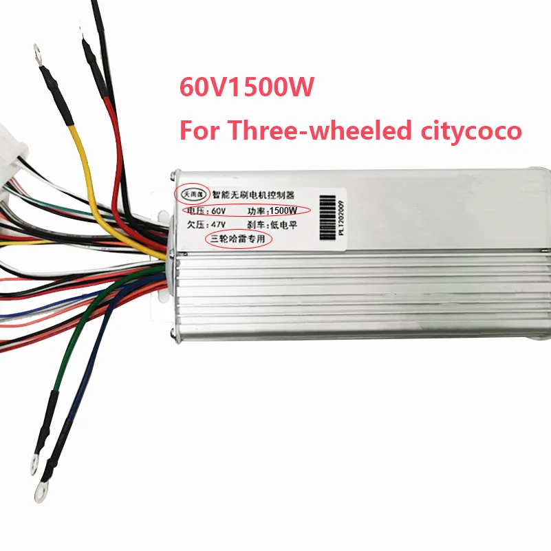 

Electric Vehicle With Three-speed Controller 60V1500W For Special Control Of Citycoco Electric Tricycle