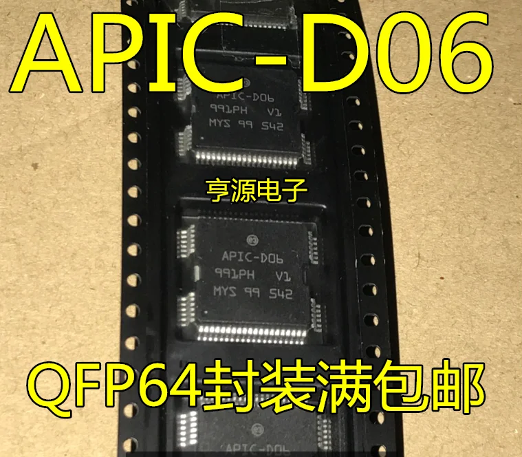 APIC-D06 QFP64 steam computer board fuel injection control drive module chip IC original hot sale can be shot  