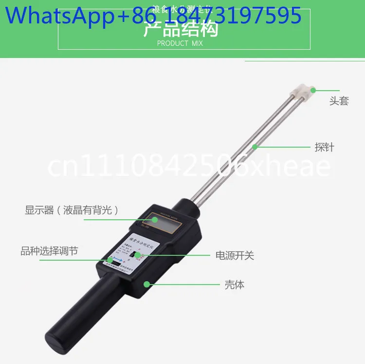LB-301 Grain Moisture Meter Wheat Maize Moisture Determination   Content Test Rice Moisture