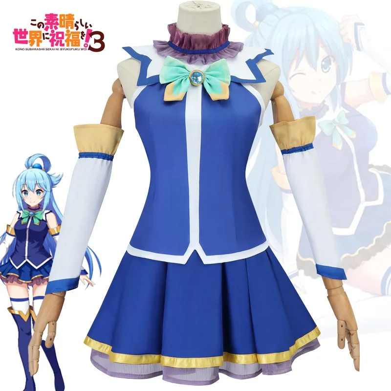

Aqua Cosplay Costume Anime KonoSuba God's Blessing on This Wonderful World Blue Skirt Dress Uniform Halloween Party Clothes Girl