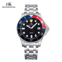 shanghai relogio masculino Men Watch 200m Diving Business Waterproof Fashion Automatic Mechanical Watch Ocean Series SH3095