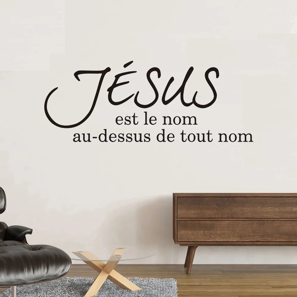 French Jesus Name Above All Names Wall Sticker Living Room Bedroom French Bible Verse Jesus Quote Wall Decal Vinyl Home Decor