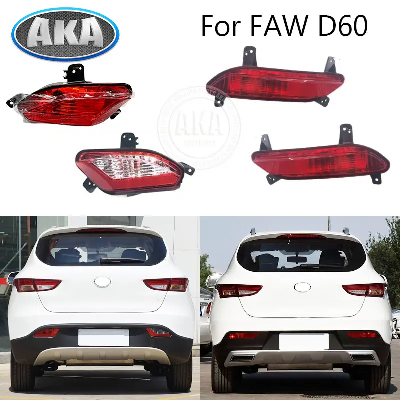 For FAW D60 2015-2016 2017- Rear Foglight Rear Bumper Foglight Foglamp Fog Light Fog Lamp Brake Lights