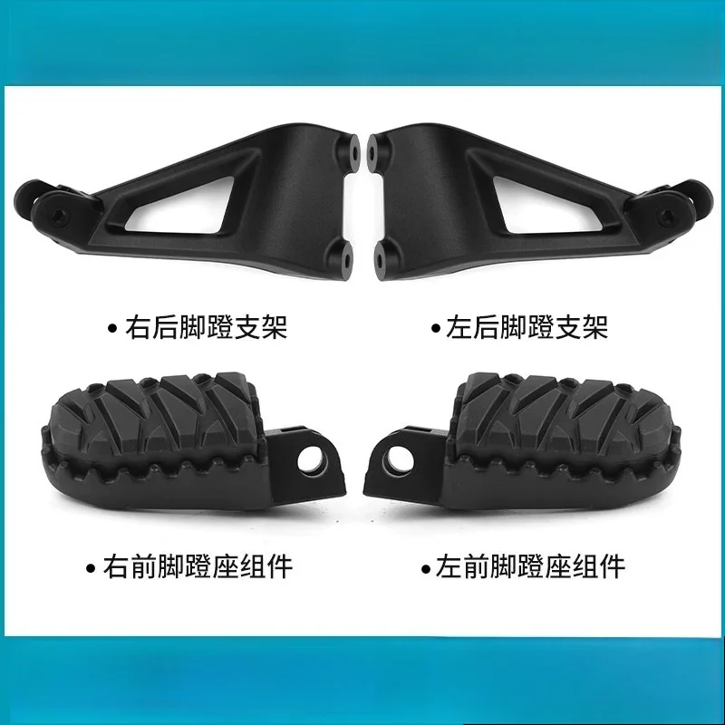 Pedal Bracket Pedal Skin Left and Right Connecting Plates Pedal Seat Suitable for CFMOTO800MT 800-5-5A