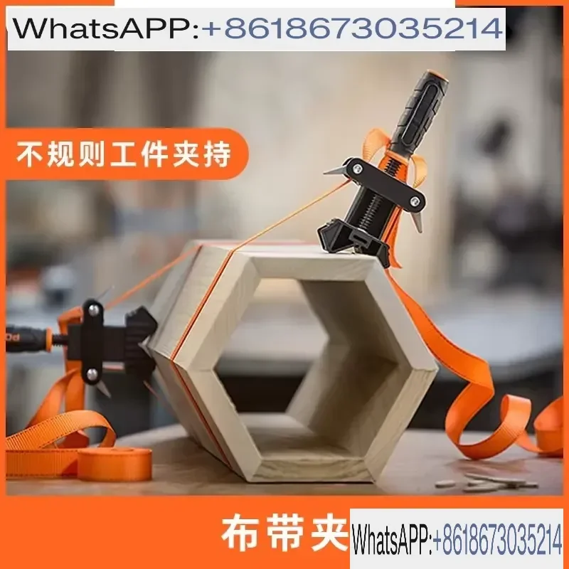 Cloth Strap Clip Special Shaped Fixing Clamp For Woodworking Fixture Irregular Workpiece Edge Clamping Woodworking Accessory