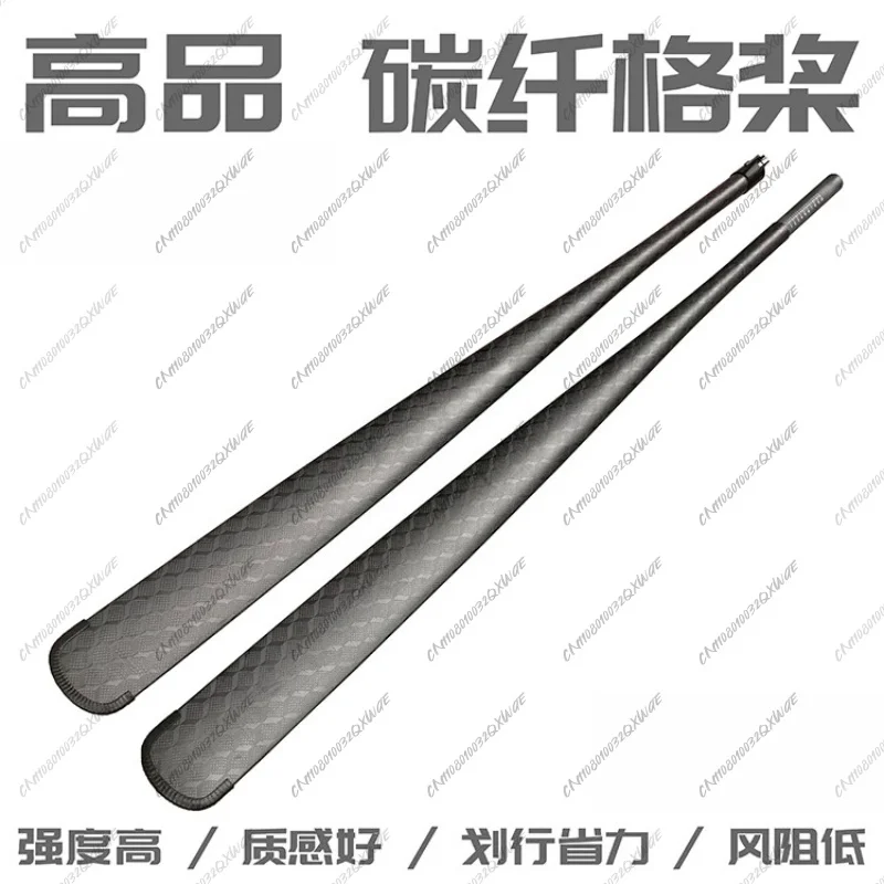 High-Quality Greenland Paddle - Lightweight with Three-Dimensional Carbon Pattern for Kayak and Sea Kayak