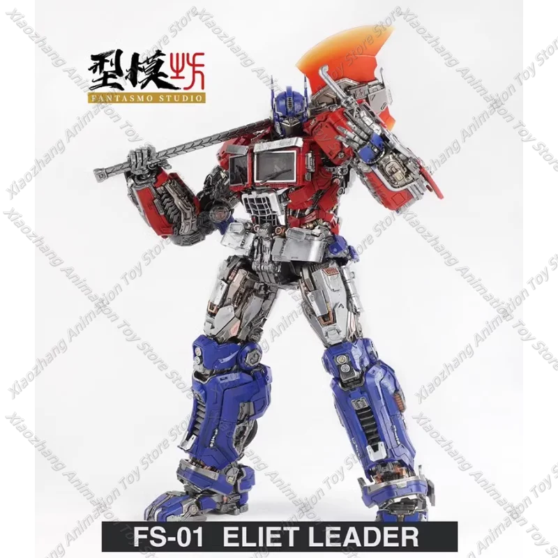 IN STOCK FANTASMO STUDIO Transformation FS-01 FS01 OP Commander ELIET LEADER NAKO CD05 ELITE LEADER Action Figure