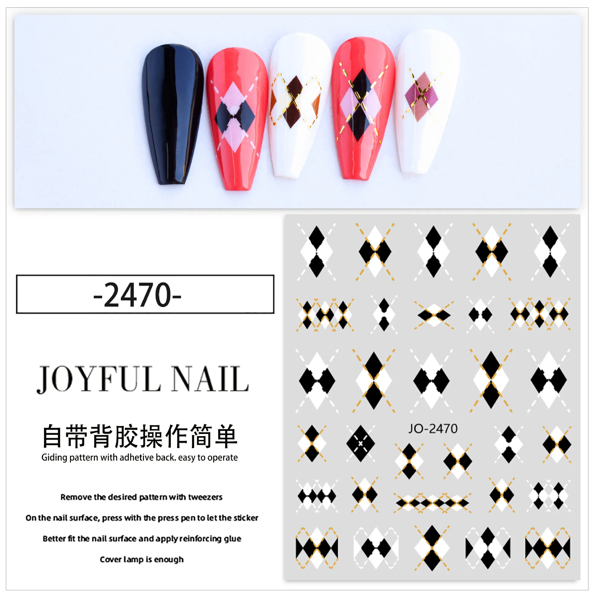 Vintage Diamond Check Pattern 3D Self Adhesive Nail Art Decorations Stickers Black White Brown Colored Manicure Decals Wholesale