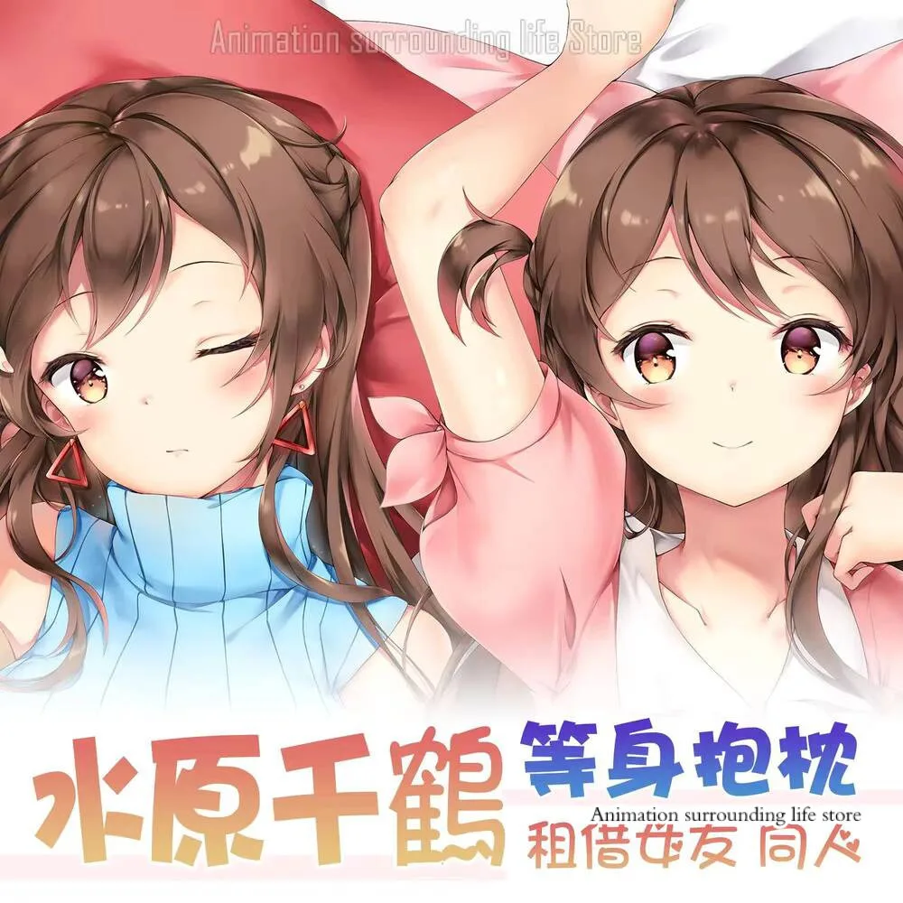 

Loan Dakimakura Otaku girlfriend Mizuhara Chizuru Anime Double-sided Print Life-size Body Pillow Cover
