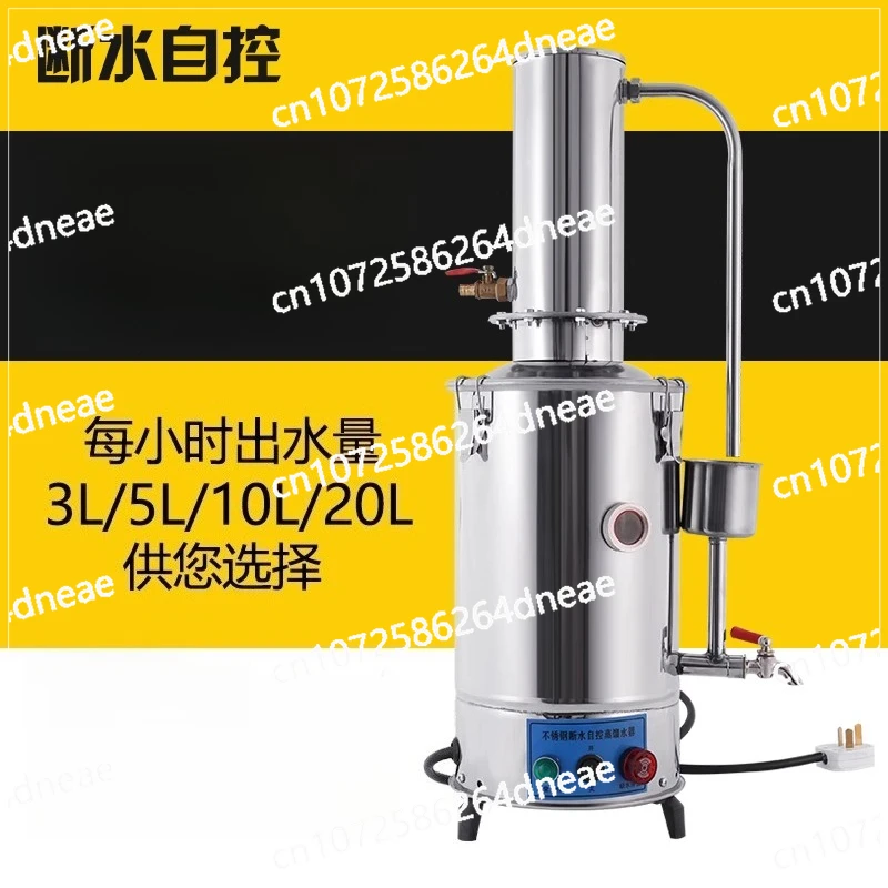 Machine à eau distillée à double purification, distillateur d'eau de laboratoire entièrement automatique