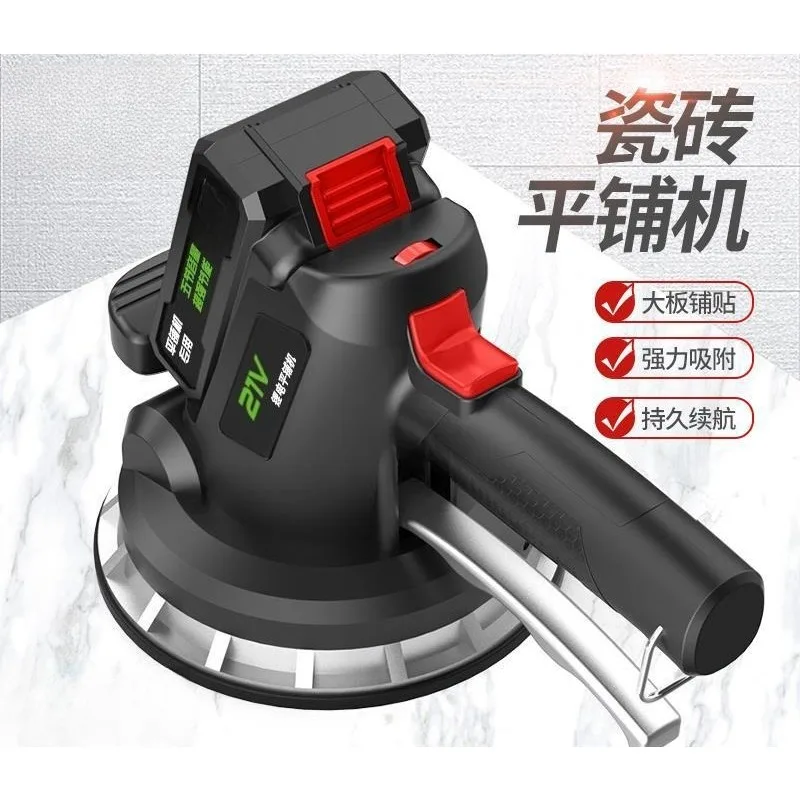 Lithium battery tile tiling machine, portable wall and floor tile leveler, high-power tiling artifact