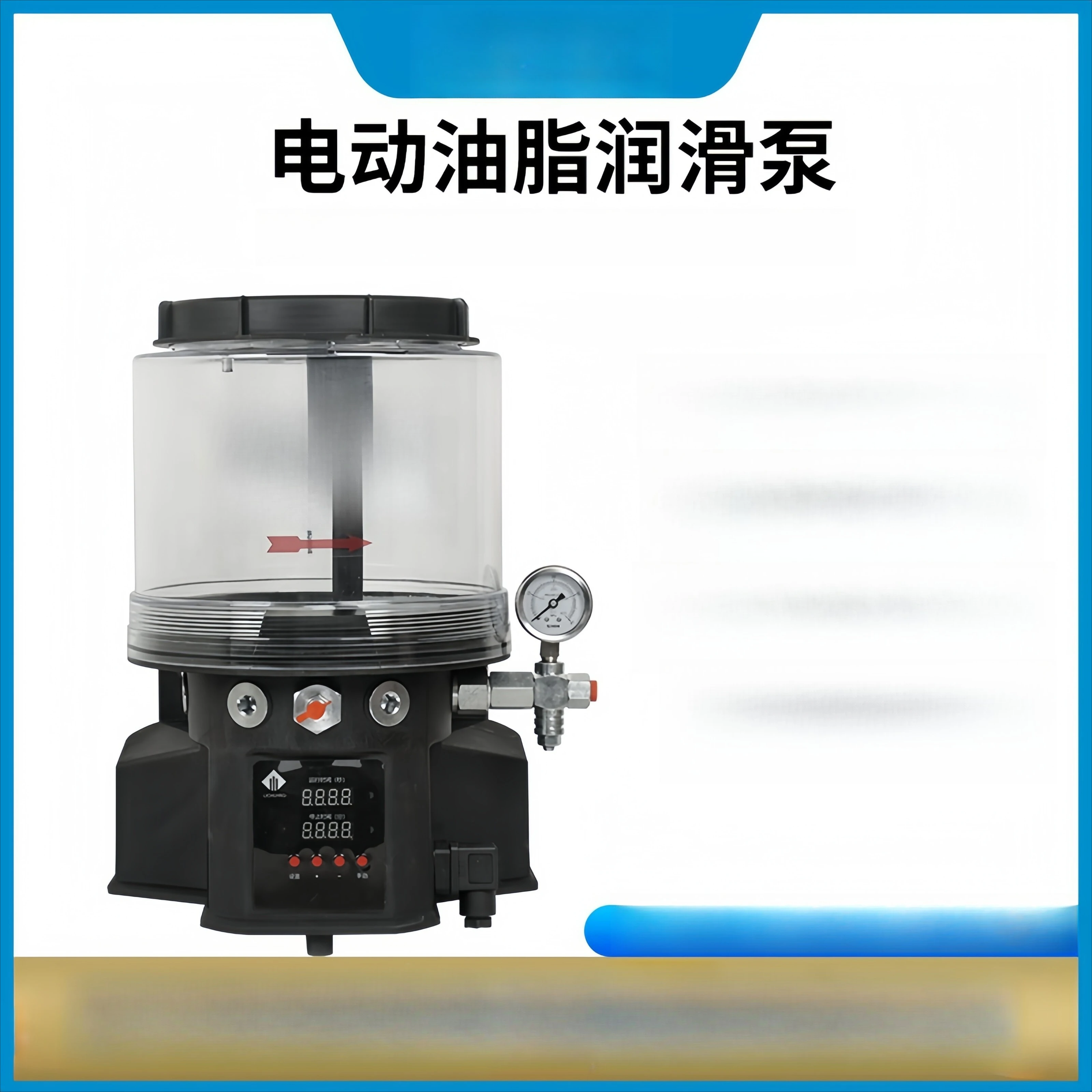 Electric Grease Pump, Mixer, Construction Machinery Butter Pump 24V/220V/380V Automatic